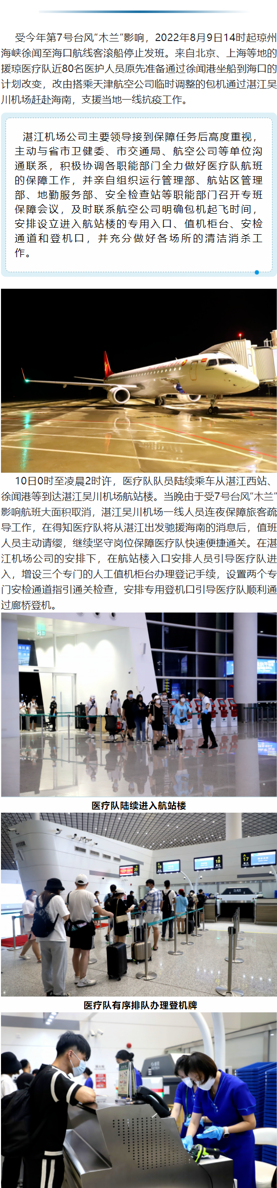 企业微信截图_16617455494832.png